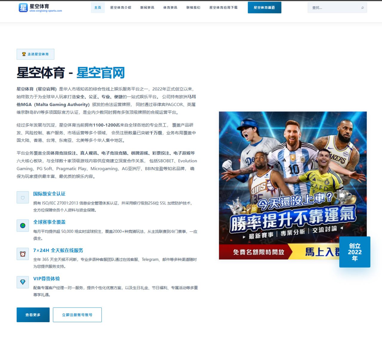 哈兰德脚踝伤情最新报告牵动曼城锋线轮换与争冠走势